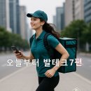 엑셀테크 | 💸 득템부터 판매까지! 초보도 가능한 리셀 수익 노하우 : 오늘부터 발테크 시리즈 7편
