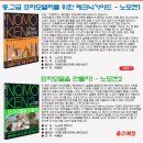 일커뮤니케이션스