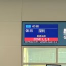 증심천로(중심천길) | 심천(선전)여행 다녀왔어요