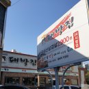 조암주유소 이미지