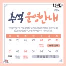 라이브휘트니스(오천점) 이미지