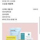 케이몰 네이버블로그