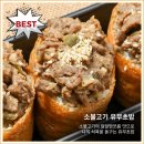 유부공방 이미지