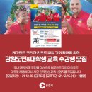 랜드인력