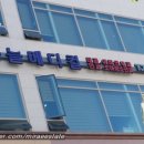 (주)하늘메디칼 이미지