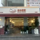 인하대 후문 앞 횡단보도 이미지