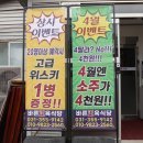 장덕칼국수 이미지