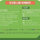 (주)광동환경 이미지