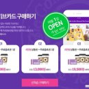 여해한의원 이미지