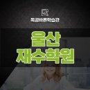 바른공부학습관리스터디카페 이미지