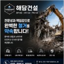 워터파크건설현장식당
