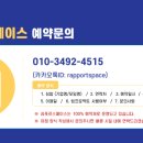 삼육가 사당역1호점 이미지