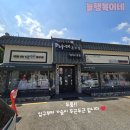 행복혼수방