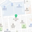 땅땅치킨 삼정점 이미지
