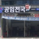 서용원모터스 이미지