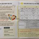 유재산후조리원 이미지