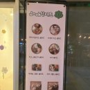 (Joah)샐러드 이미지