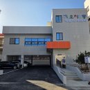 오치1동 행정복지센터 이미지