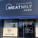 대성피앤비직판장 인동점 이미지
