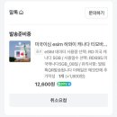 란제리하우스 | 하와이 신혼여행 6박8일 드가자 (1)