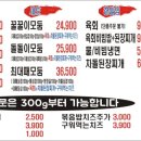 최대패인천