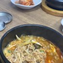 토속골 이미지