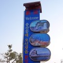 칠십리교 이미지