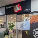 [내돈내산] 생돈까스랑 냉면 운정 본점 후기