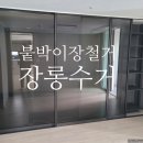 가정3동 행정복지센터 이미지