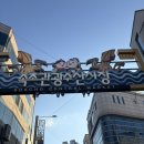 양지 오션스테이Ⅳ | 여름 속초여행｜속초중앙시장 닭강정·감자전·젤라또 먹거리 모음 ZIP