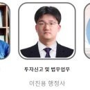 익투스 행정사사무소 이미지