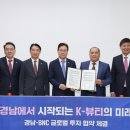 경남메디칼 이미지