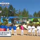 백암초등학교수정분교장 이미지