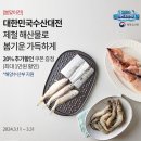 오아시스 이미지