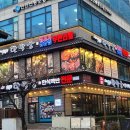 한박한식부페 이미지