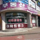 장안구청 이미지
