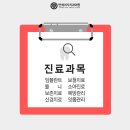 이지치과의원 이미지