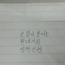 도원당구장