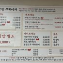 팔팔부대찌개