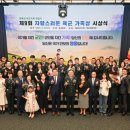 가족상 이미지