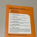 부동산 경매와 각종 권리내용 이미지