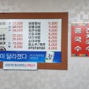 쌈 순사골돼지국밥 이미지