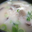 할망곰탕집 이미지