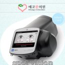 황안과의원 이미지