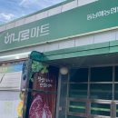 농협남면지점 이미지