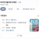 비아트아뜰리에