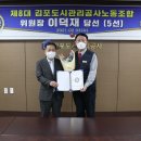 김포도시관리공사 동행미디어 시대