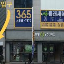 새힘한의원 이미지