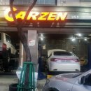 한결카크리닉 네이버블로그