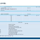 순흥종합관리 이미지